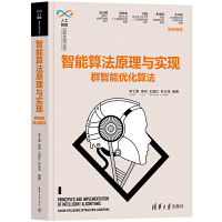 �����㷨ԭ���c��(sh��)�F(xi��n)