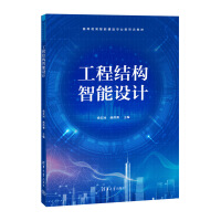 ���̽Y(ji��)��(g��u)�����O(sh��)Ӌ