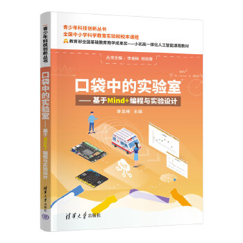  �ڴ��еČ���ҡ�������Mind+�����c����O(sh��)Ӌ