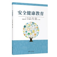 ��ȫ��������