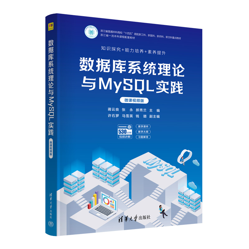 ��(sh��)��(j��)��(k��)ϵ�y(t��ng)��Փ�cMySQL��(sh��)�`-΢�nҕ�l��