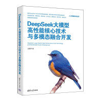 DeepSeek��ģ�͸����ܺ��ļ��g(sh��)�c��ģ�B(t��i)�ں��_(k��i)�l(f��)
