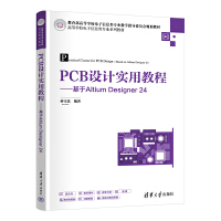 PCB�O(sh��)Ӌ���ý̳�