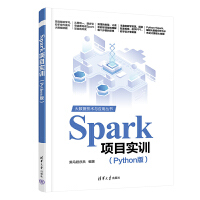 Spark�(xi��ng)Ŀ��(sh��)Ӗ(x��n)��Python�棩