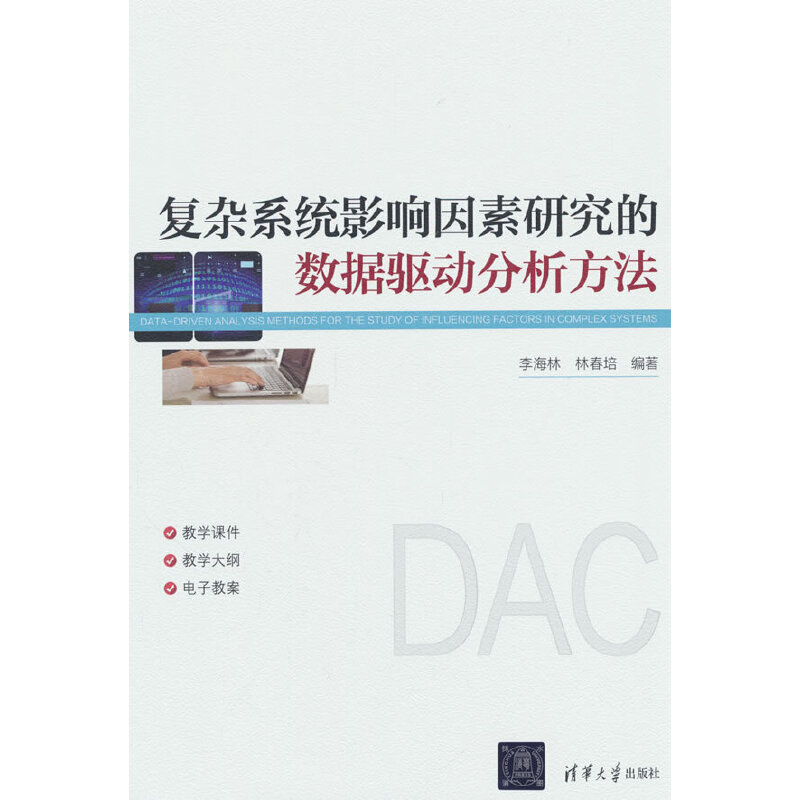 ���sϵ�y(t��ng)Ӱ������о��Ĕ�(sh��)��(j��)�ӷ�������