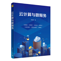 ��Ӌ(j��)���c΢����(w��)