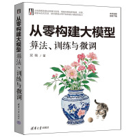 ���㘋(g��u)����ģ�ͣ��㷨��Ӗ(x��n)���c΢�{(di��o)