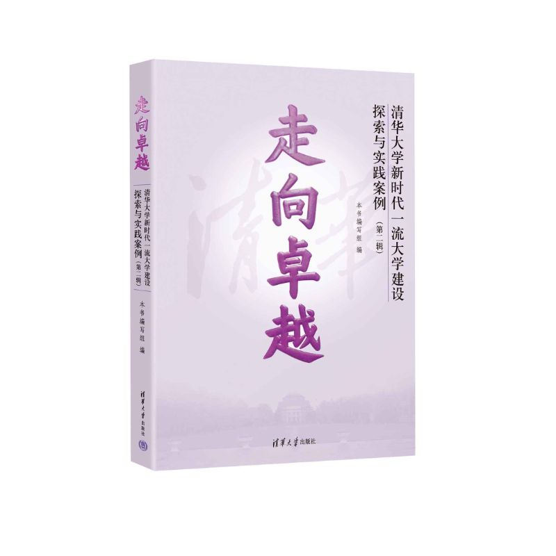 ����׿Խ�����A��W(xu��)�r��һ����W(xu��)���O(sh��)̽���c��(sh��)�`�������ڶ�݋��