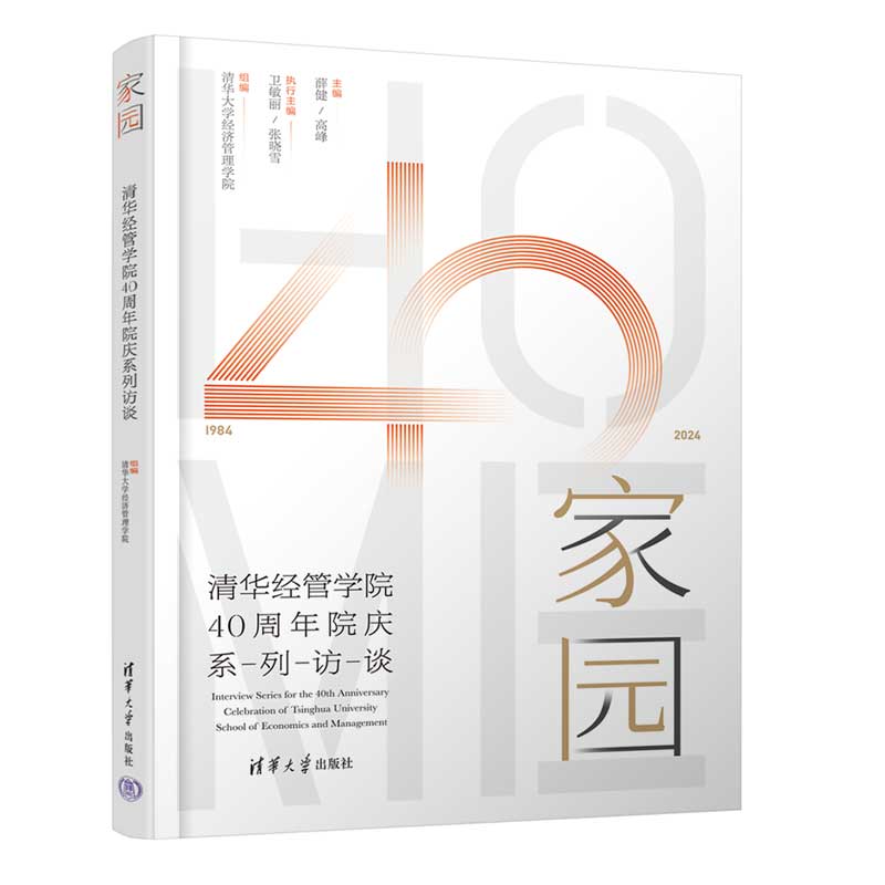 �҈@�����A���܌WԺ40����Ժ�cϵ���LՄ