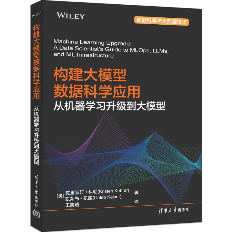 ��(g��u)����ģ�͔�(sh��)��(j��)�ƌW(xu��)��(y��ng)�ã��ęC(j��)���W(xu��)��(x��)����(j��)����ģ��