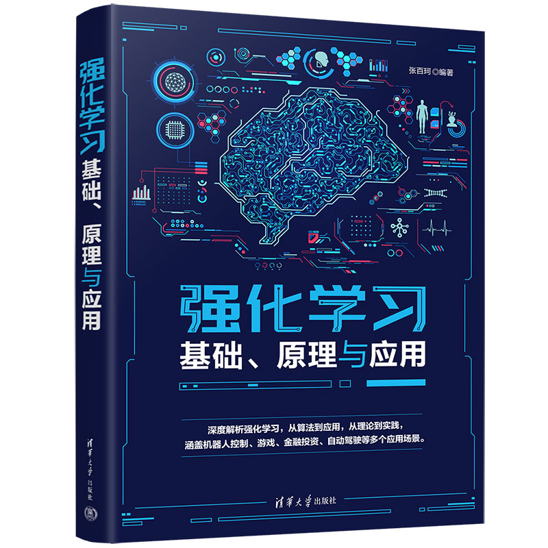 ��(qi��ng)���W(xu��)��(x��)���A(ch��)��ԭ���c��(y��ng)��