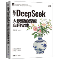 ����DeepSeek��ģ�͵���ȑ�(y��ng)�Ì��`