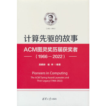  Ӌ(j��)�����(q��)�Ĺ��¡���ACM�D�`��(ji��ng)�v�ë@��(ji��ng)?w��)? onerror=