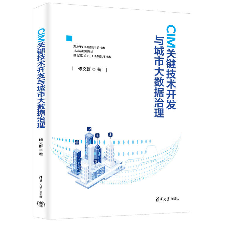 CIM�P(gu��n)�I���g(sh��)�_�l(f��)�c���д�(sh��)��(j��)����