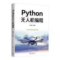 Python�o�˙C����