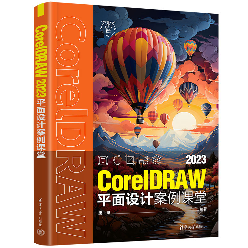 CorelDRAW 2023ƽ���O(sh��)Ӌ(j��)�����n��