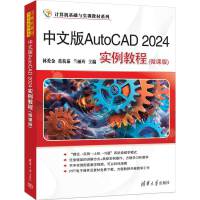 ���İ�AutoCAD 2024��(sh��)���̳�
