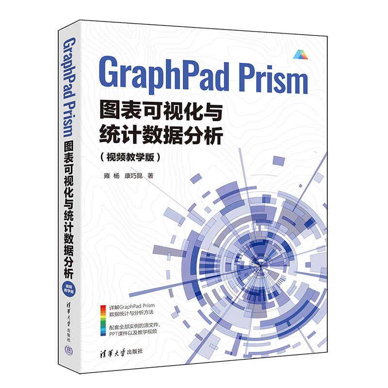 GraphPad Prism�D����ҕ���c�y(t��ng)Ӌ(j��)��(sh��)��(j��)������ҕ�l�̌W(xu��)�棩