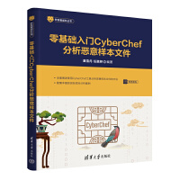 ����A���TCyberChef��������ӱ��ļ�