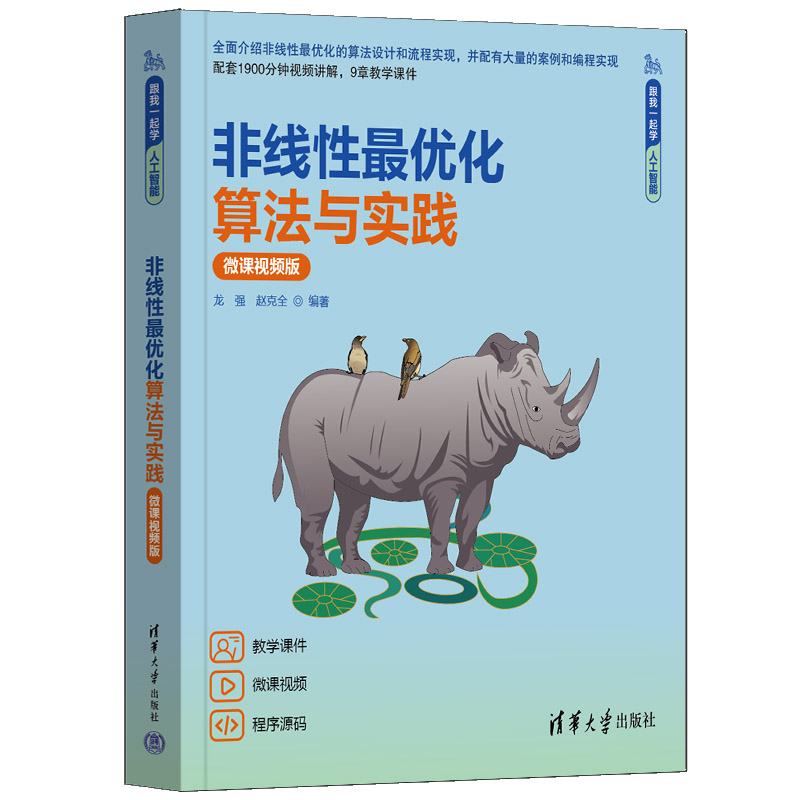 �Ǿ����(y��u)���㷨�c��(sh��)�`��΢�nҕ�l�棩