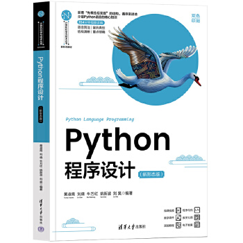  Python�����O(sh��)Ӌ(j��)
