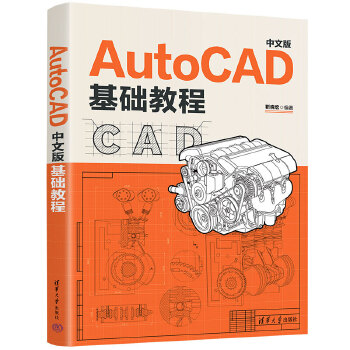  AutoCAD ���İ���A�̳�