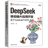 DeepSeek�ƄӶ�AI��(y��ng)���_�l(f��)������Android�ciOS