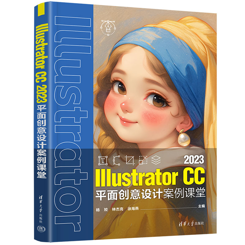 Illustrator CC 2023ƽ�愓(chu��ng)���O(sh��)Ӌ(j��)�����n��