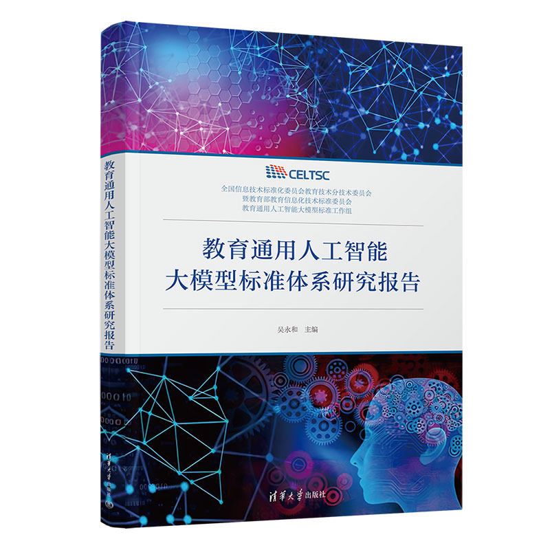 ����ͨ���˹����ܴ�ģ�͘˜��wϵ�о����