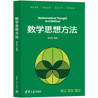 ���W˼�뷽��