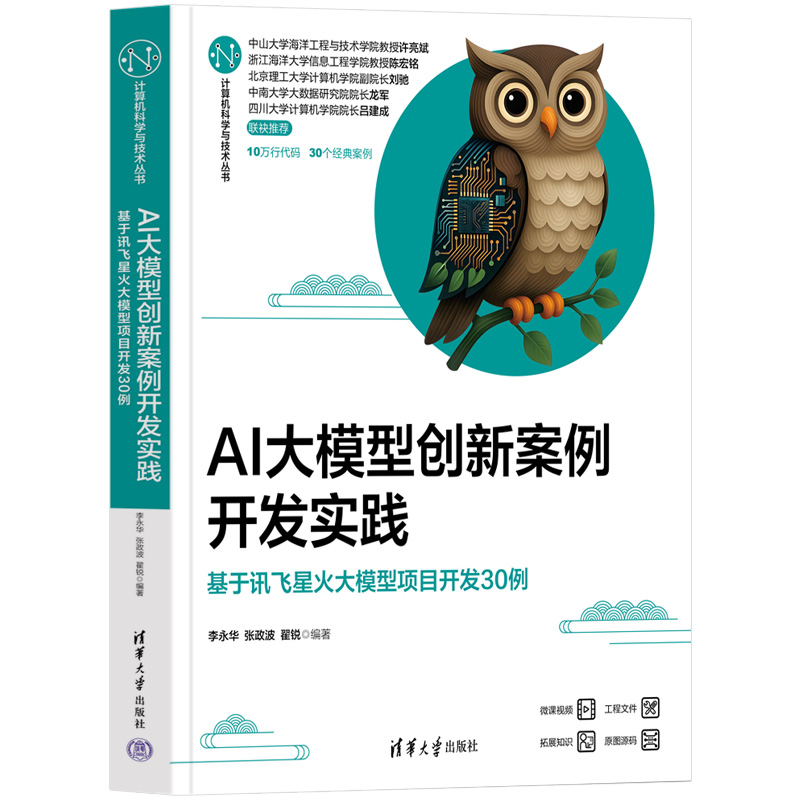 AI��ģ�̈́�(chu��ng)�°����_�l(f��)���`��������Ӎ�w�ǻ��ģ���Ŀ�_�l(f��)30��