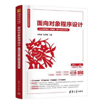  ����?q��)�������O(sh��)Ӌ(j��)��Java�Z��������΢�n�棺���� IntelliJ IDEA