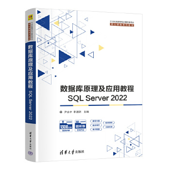  ��(sh��)��(j��)��(k��)ԭ������(y��ng)�ý̡̳���SQL Server 2022