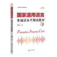 ����ͨ���Z�ԣ���ͨԒˮƽ�yԇ�̲�