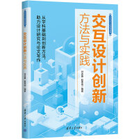  �����O(sh��)Ӌ(j��)��(chu��ng)�·����c��(sh��)�`