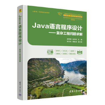  Java�Z(y��)�Գ����O(sh��)Ӌ(j��)������(f��)�s���̆��}���