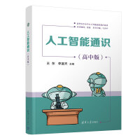  �˹�����ͨ�R(sh��)