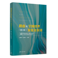 ·�ɺͽ��Q���g(sh��)����3�棩��(sh��)�(y��n)����(sh��)Ӗ(x��n)