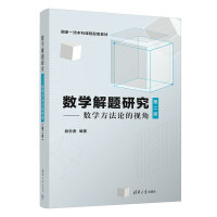 ���W���}�о��������W����Փ��ҕ�ǣ��ڶ��棩