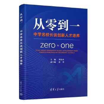  ���㵽һ�����ЌW(xu��)��У�LՄ��(chu��ng)���˲����B(y��ng)