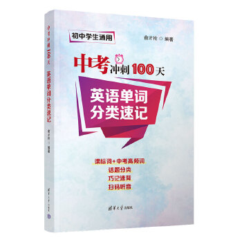  �п��_��100�� Ӣ�Z���~�����ӛ