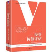 Ͷ�Y�rֵ�u��