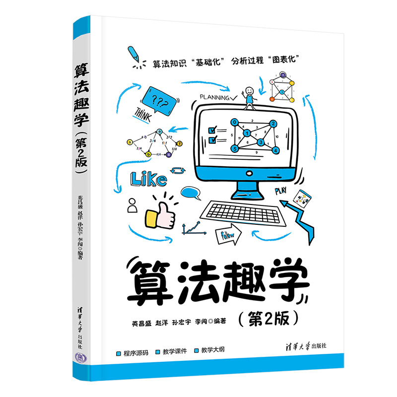 �㷨Ȥ�W����2�棩