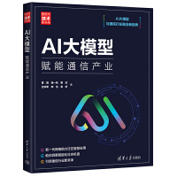 AI��ģ�ͣ��x��ͨ�Ůa(ch��n)�I(y��)