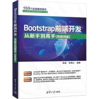  Bootstrapǰ���_�l(f��)�����ֵ�����