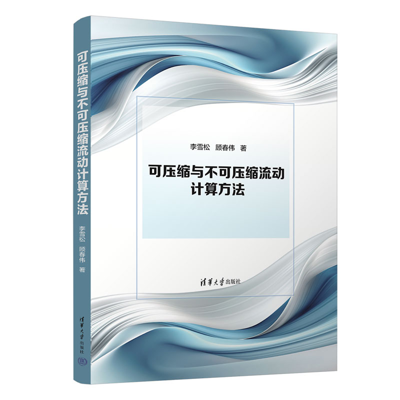 �ɉ��s�c���ɉ��s����(d��ng)Ӌ(j��)�㷽��