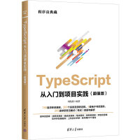 TypeScript�����T���Ŀ���`