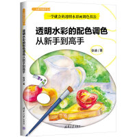  ͸��ˮ�ʵ���ɫ�{ɫ�����ֵ�����