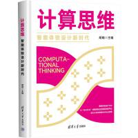 Ӌ(j��)��˼�S�������w�(y��n)�O(sh��)Ӌ(j��)�r(sh��)��