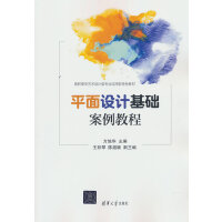 ƽ���O(sh��)Ӌ(j��)���A(ch��)�����̳�